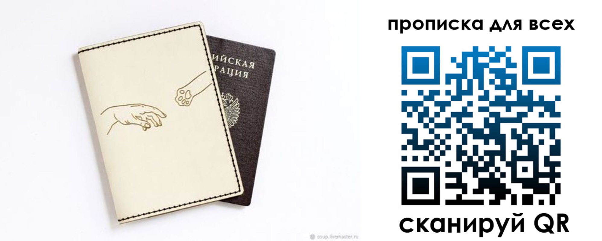 регистрация для дет. сада в Тетюшах