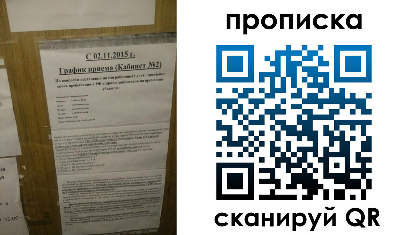 регистрация в Тетюшах