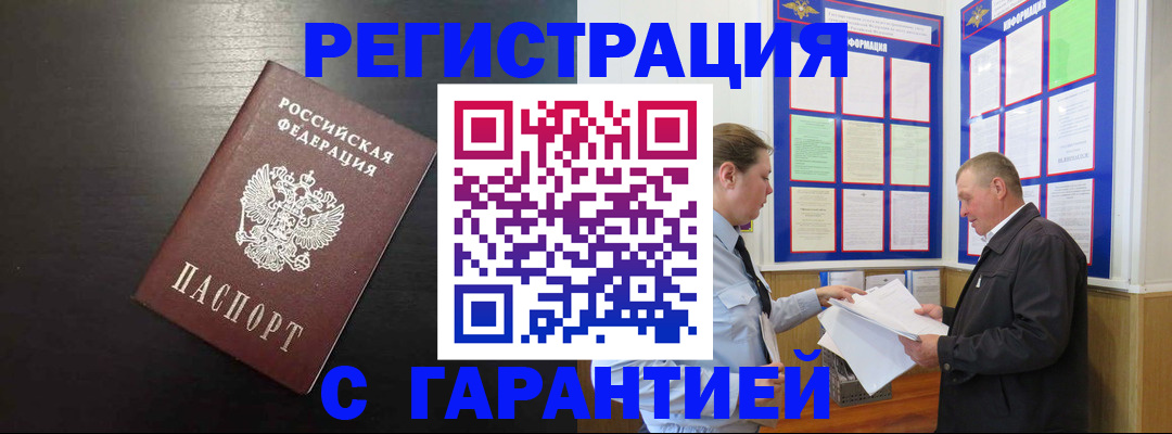 прописка для школы в Тетюшах