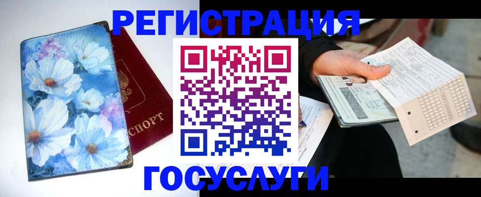 регистрация для школы в Тетюшах