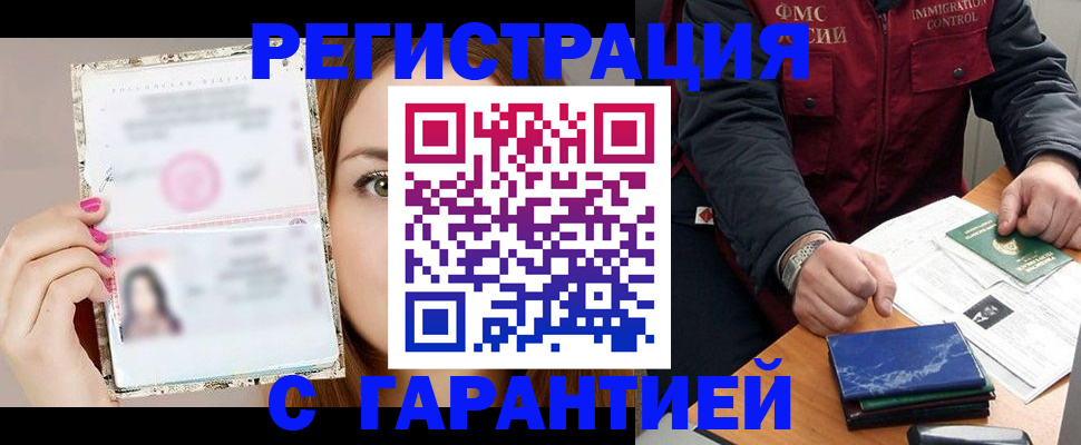 временная регистрация в квартире в Тетюшах