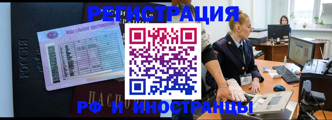 регистрация для дет. сада в Тетюшах